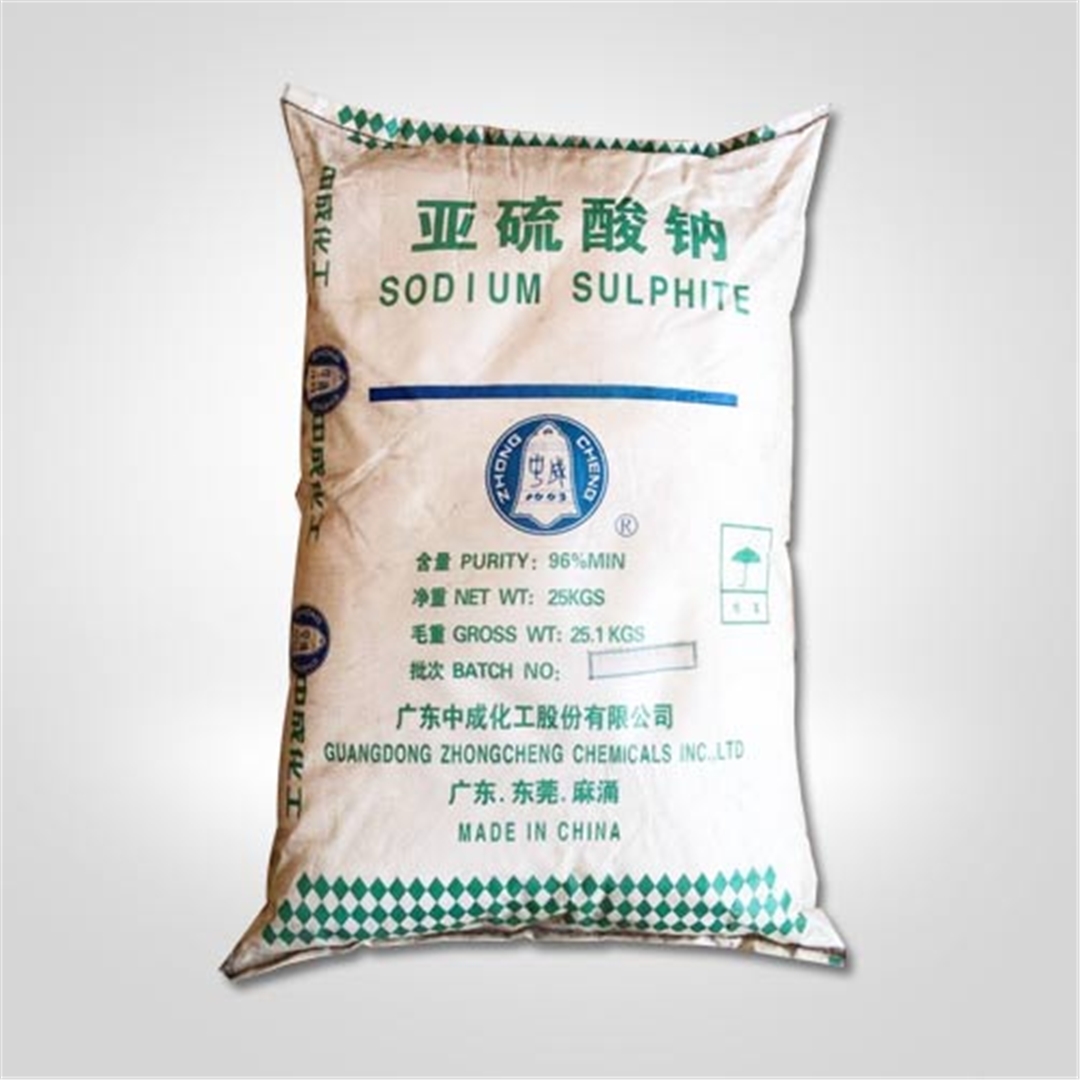 廣地亞硫酸(suān)鈉