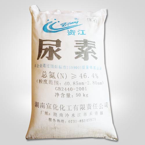 資(zi)江牌尿(niao)素