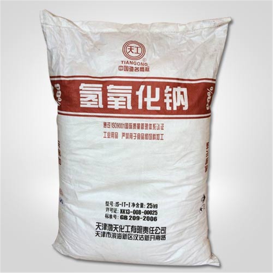 99天工片堿(jiǎn)