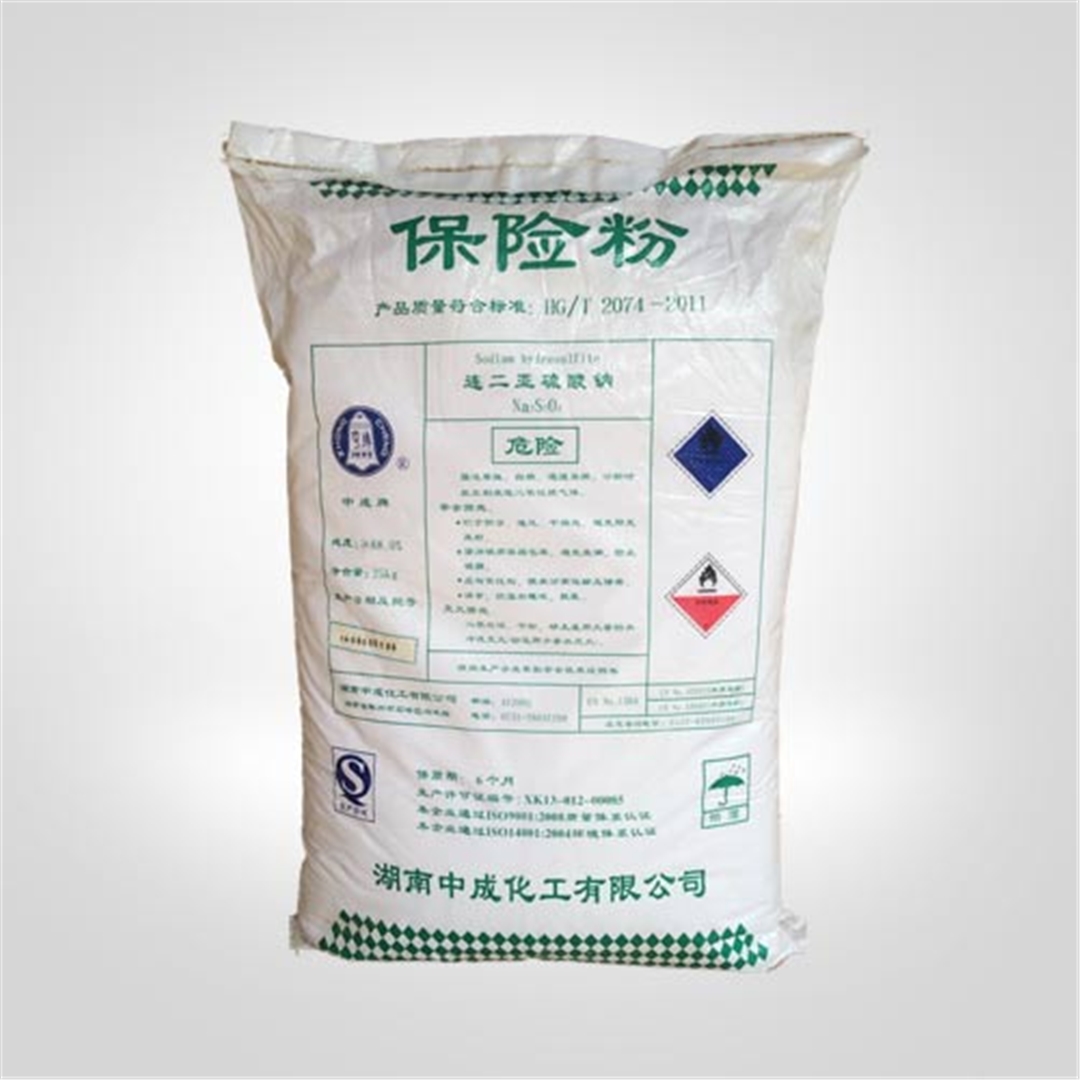 中成88%保(bǎo)險粉袋(dai)裝