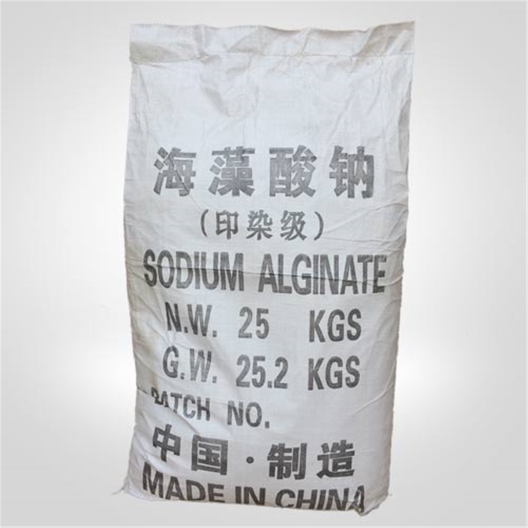 海藻(zǎo)酸鈉