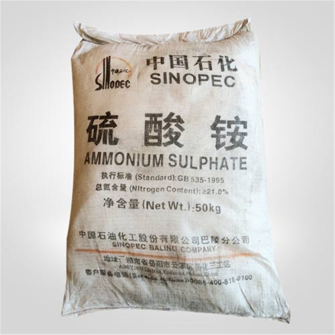 中國石化硫(liú)酸铵