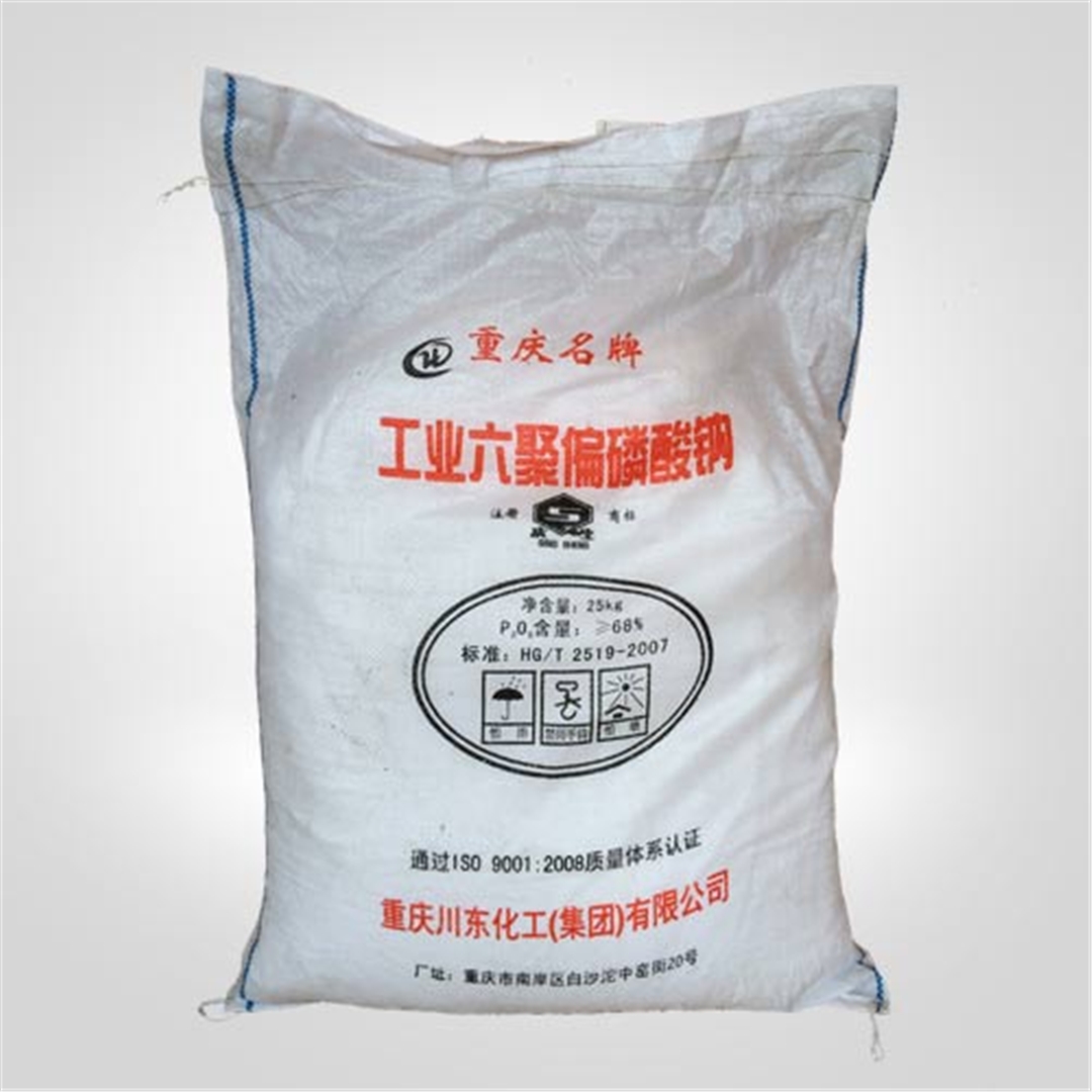 六偏(piān)磷酸鈉