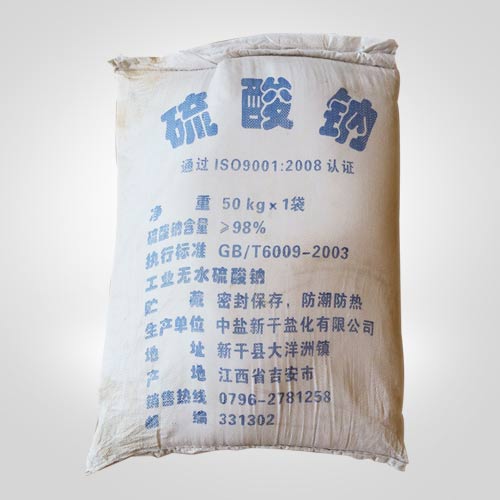 元明(míng)粉（硫酸(suan)鈉）