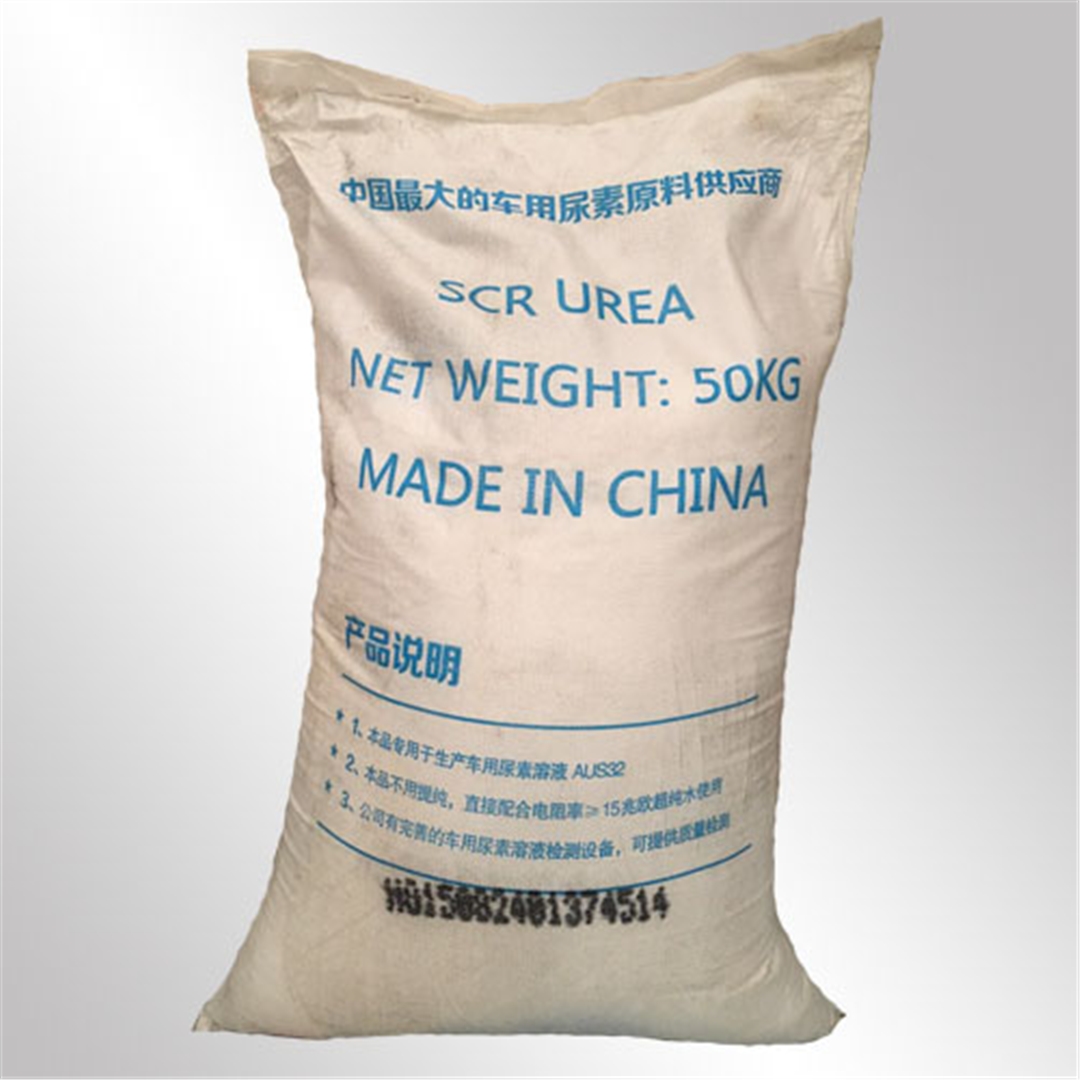 心連心車用尿(niào)素