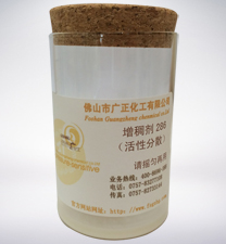 活性印花增(zeng)稠劑286