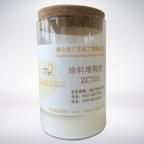 塗料增(zēng)稠劑ZC701