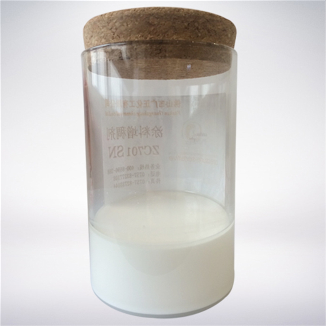 塗料(liao)增稠劑(jì)ZC701SN 塗(tu)料增稠(chou)劑ZC701SN