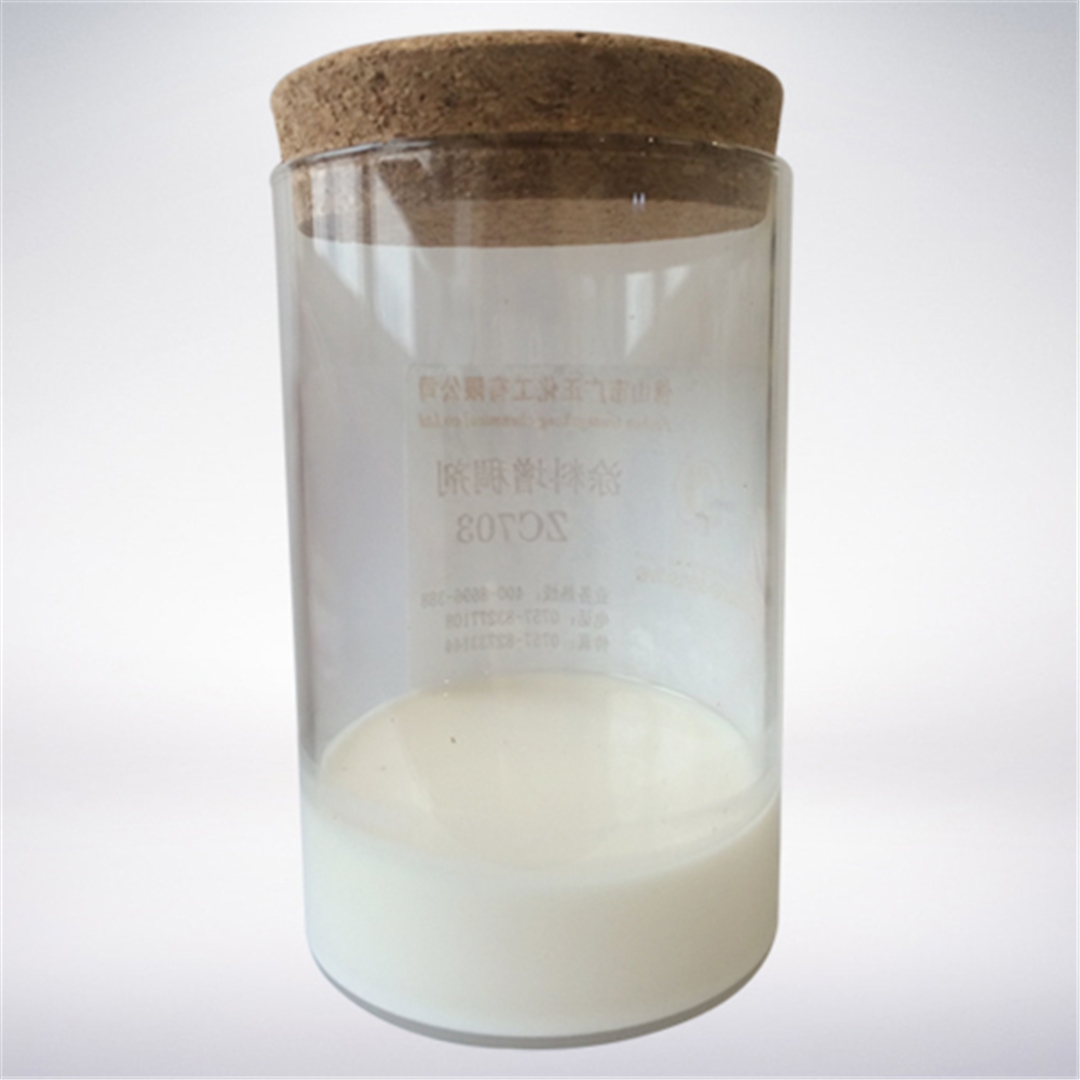 塗料(liào)增稠劑ZC703 塗料(liao)增稠劑ZC703