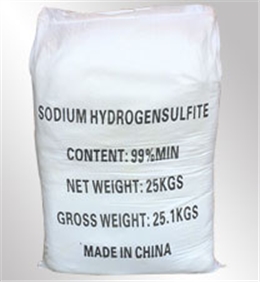 亞硫酸氫鈉(nà)