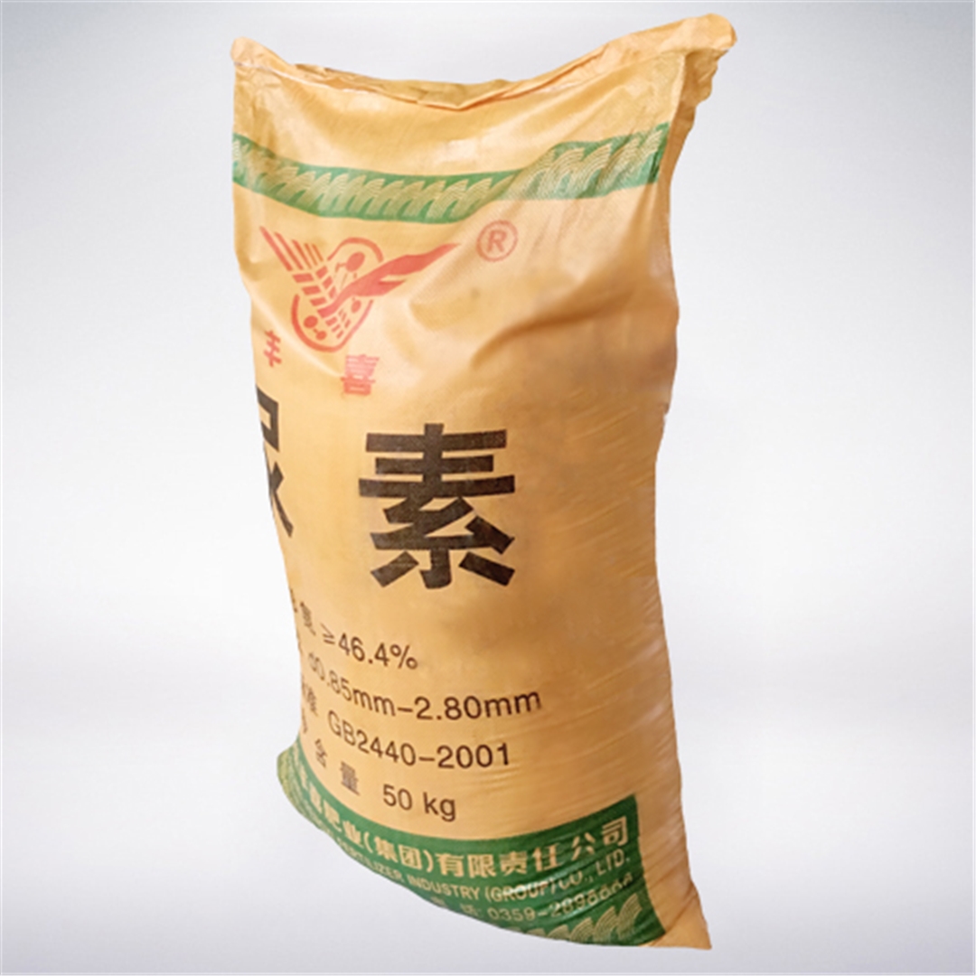 豐(fēng)喜牌尿素(sù) 豐喜(xǐ)牌尿素