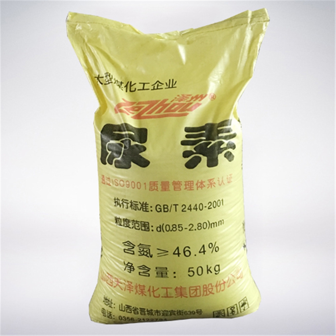 澤州牌尿(niào)素