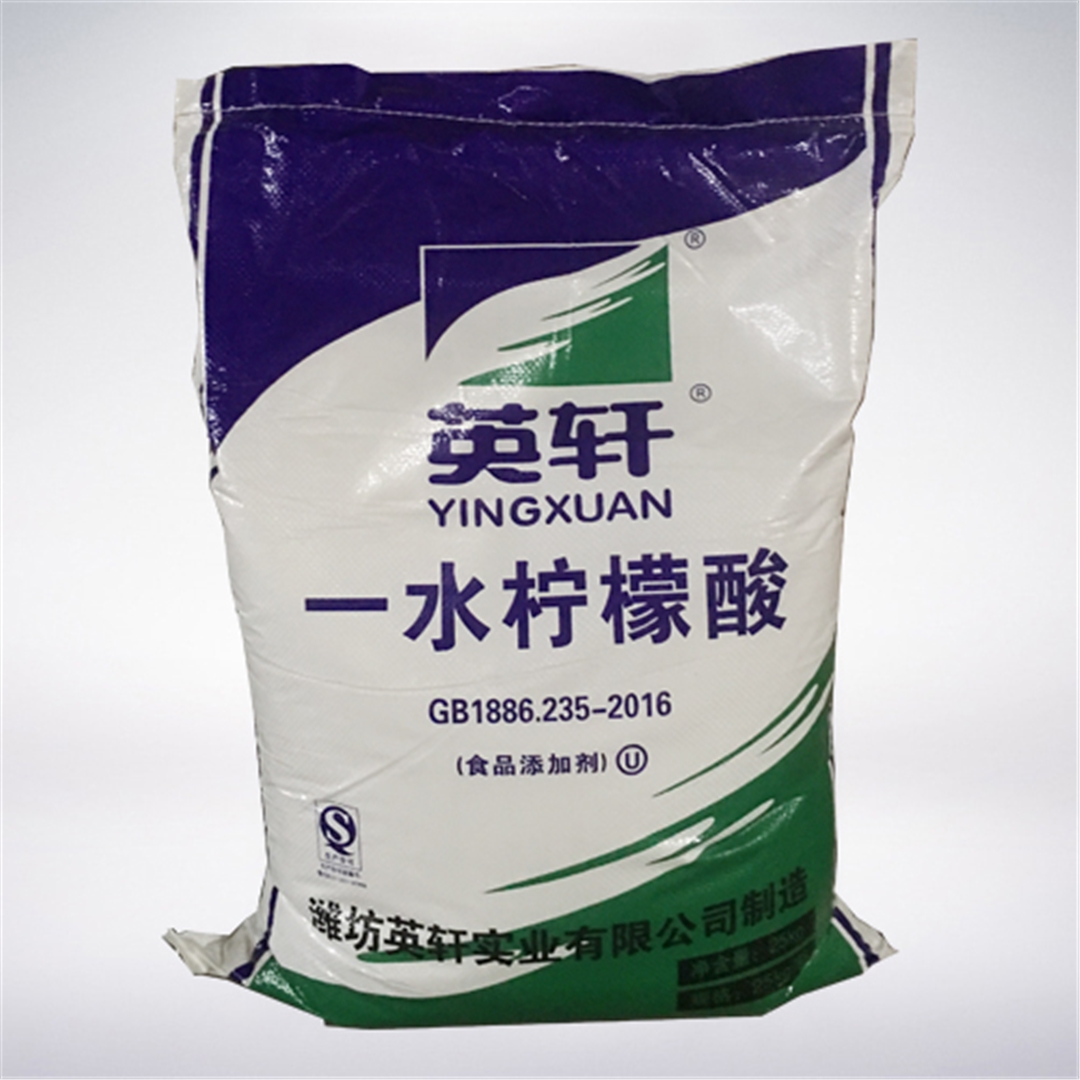 英軒牌(pai)檸檬酸(suan) 英軒牌(pai)檸檬酸(suan)