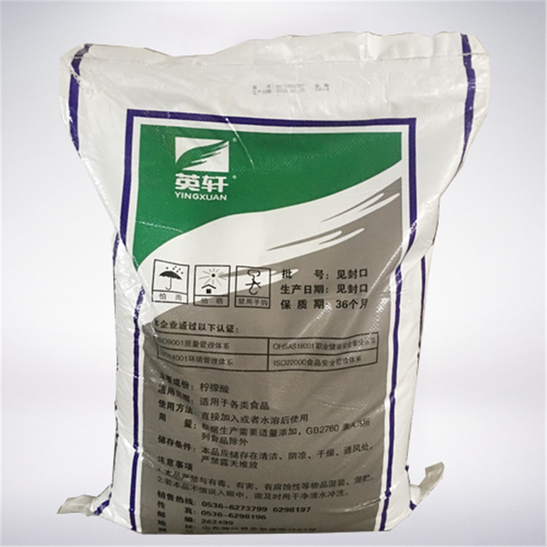 英軒牌(pái)檸檬酸(suan)