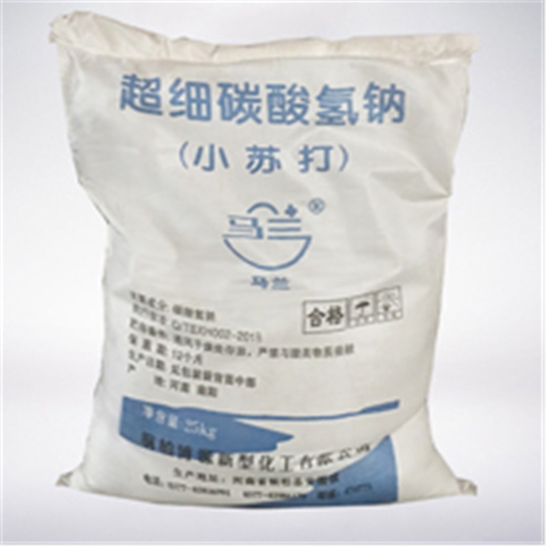 馬蘭超(chao)細小蘇打(dǎ)
