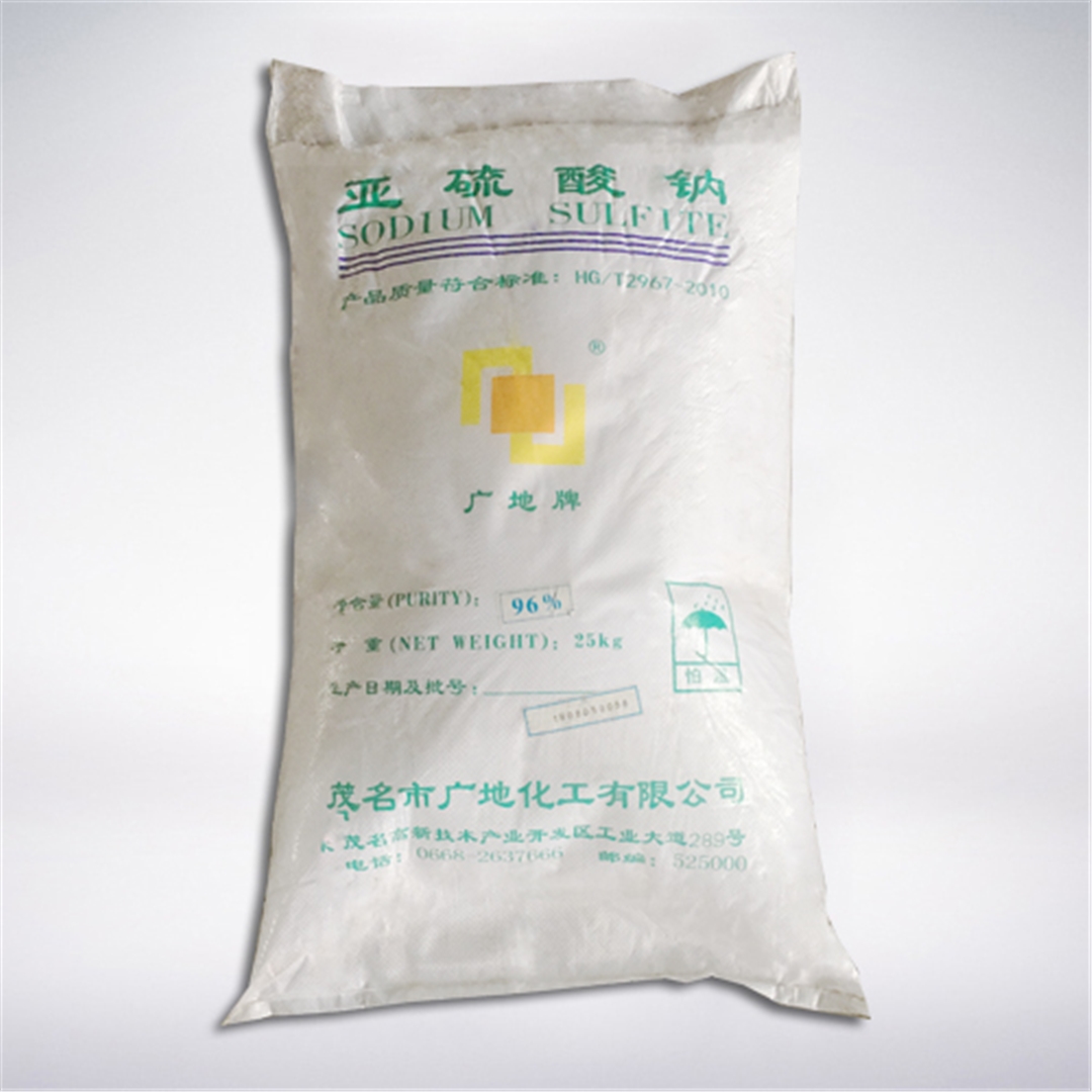 中成亞硫酸(suān)鈉 中成亞硫酸(suān)鈉