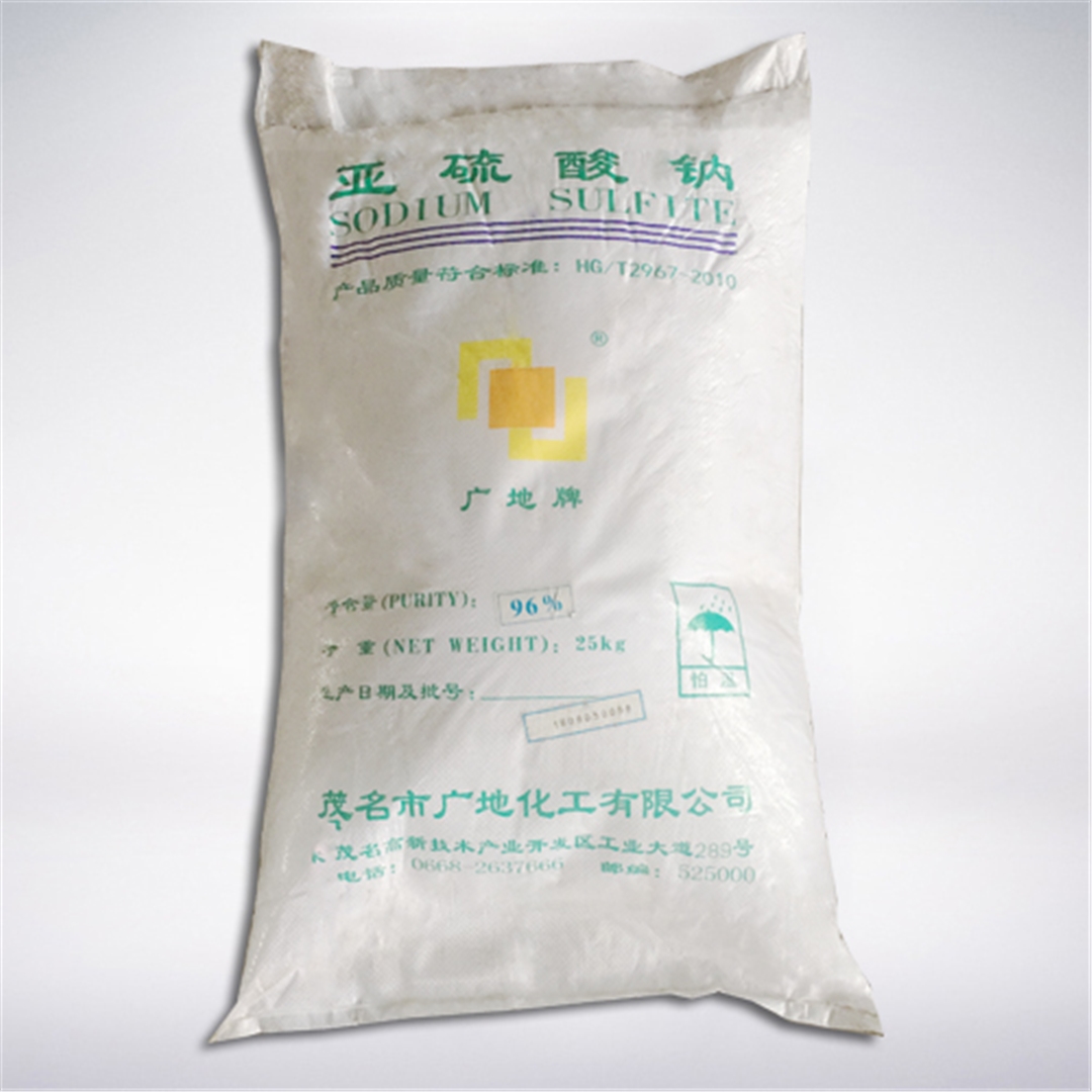 中成亞硫酸(suan)鈉