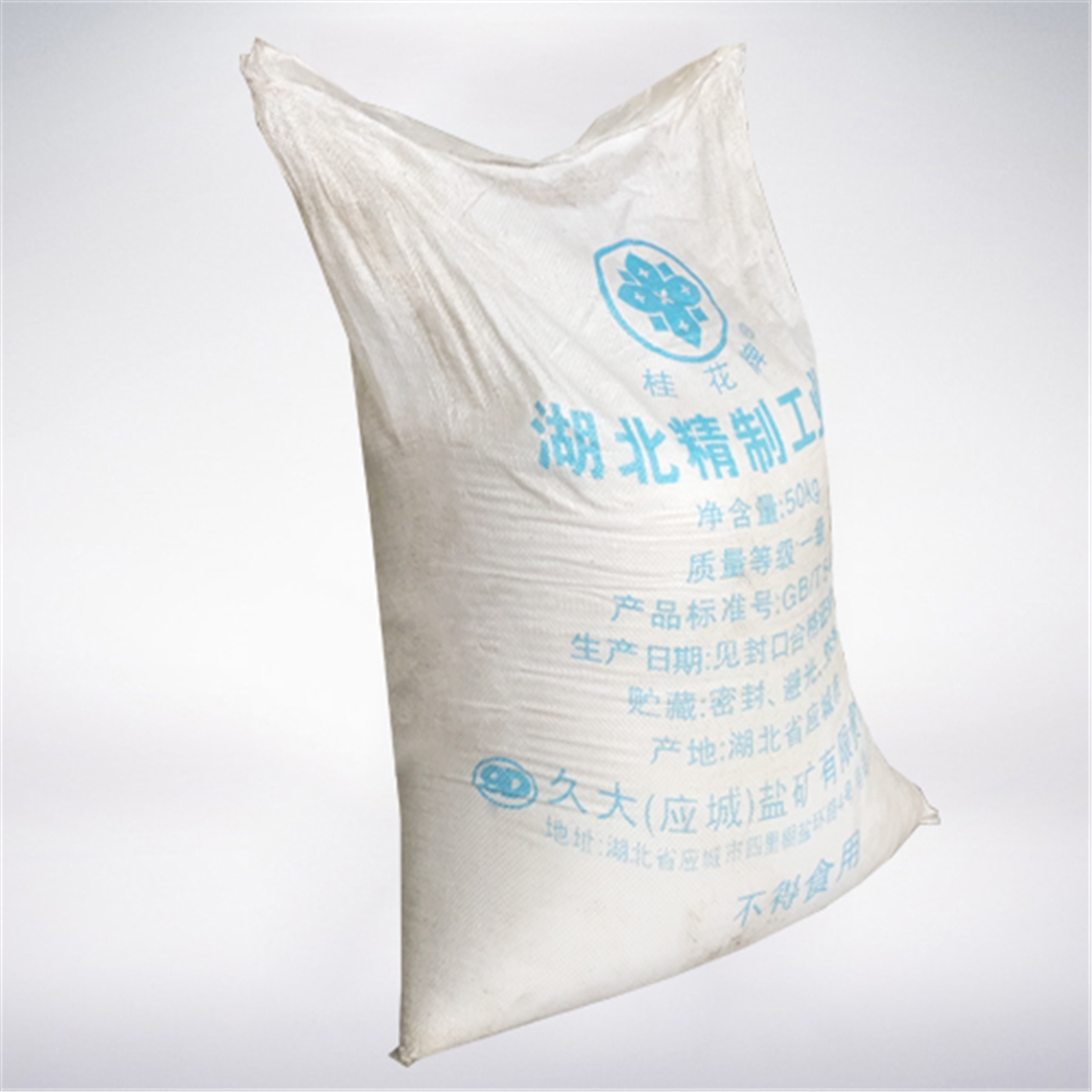 精(jīng)制工業鹽(yan)