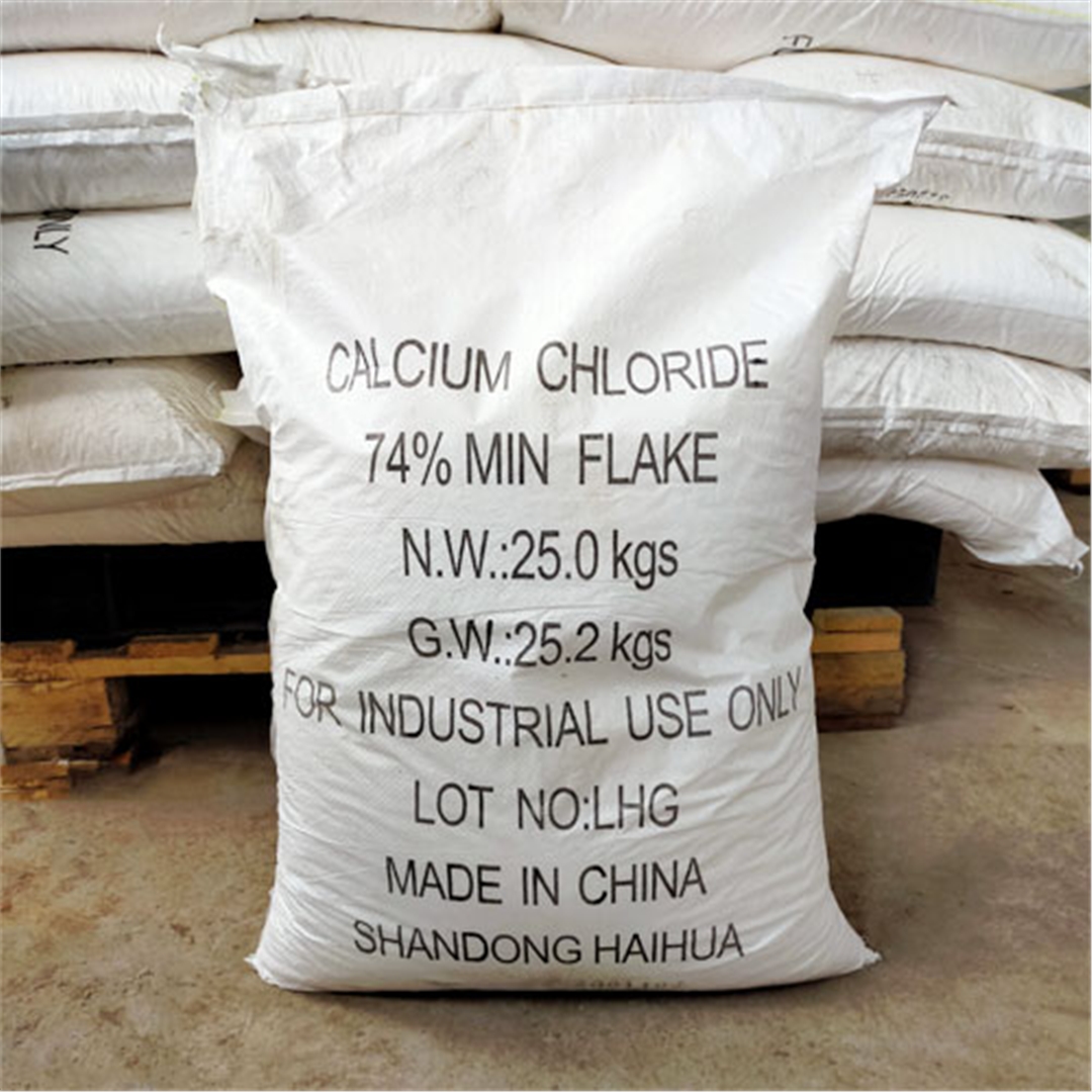 二(èr)水氯化鈣