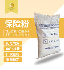 安徽88%保險(xian)粉袋裝