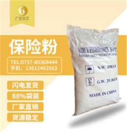 安徽88%保險粉袋裝(zhuang)