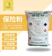 中成88%保險粉(fen)袋裝