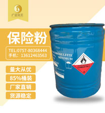 中(zhong)成85%保險(xian)粉桶裝(zhuāng)