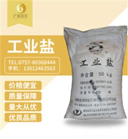 工業鹽(yan)（精鹽）