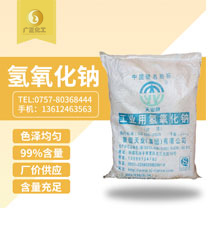 天業牌(pai)燒堿