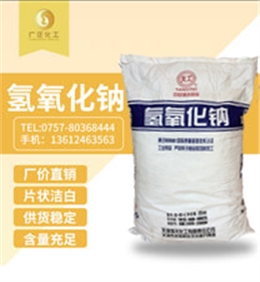 天工牌燒(shao)堿