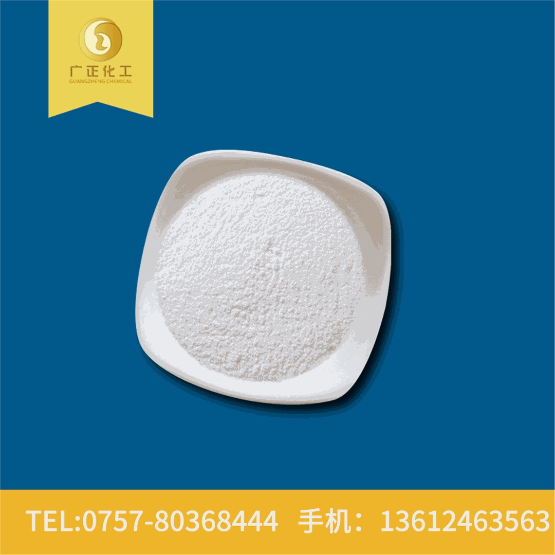 食用葡萄糖(táng)（一水）