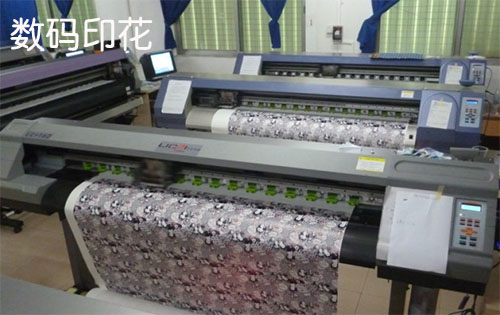 數碼(ma)印花之墨(mo)水問題