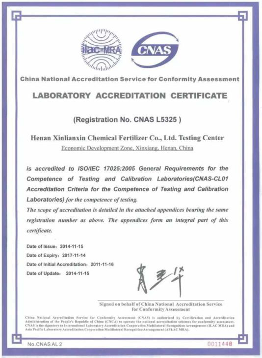 心(xīn)連心車(che)用尿素(sù)