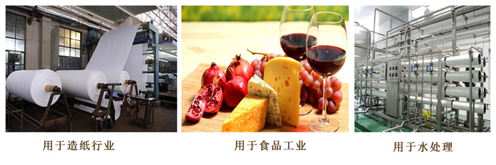 青峰(fēng)牌片堿(jiǎn)