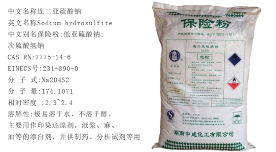 88%保險(xian)粉詳情(qing)