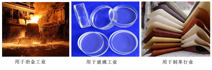 中(zhōng)成牌純堿