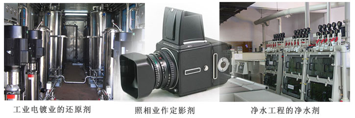 錦(jin)州大蘇打(da)