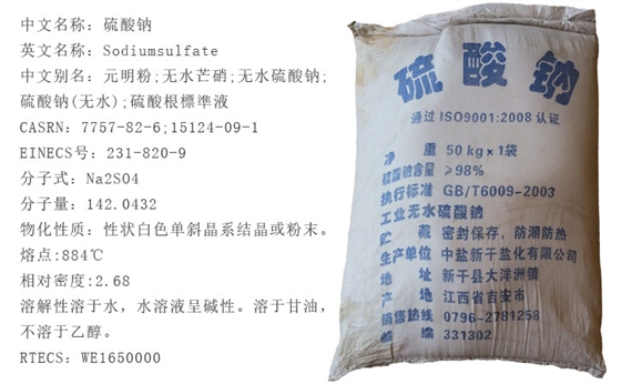 元明(míng)粉産品詳情