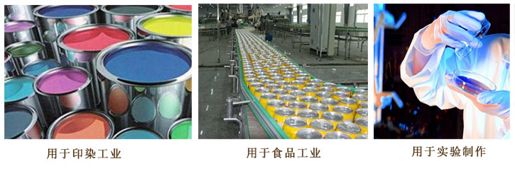 工(gong)業級亞硫酸(suan)鈉