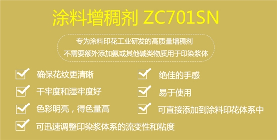 ZC701SN産品詳(xiang)情頁_06.jpg