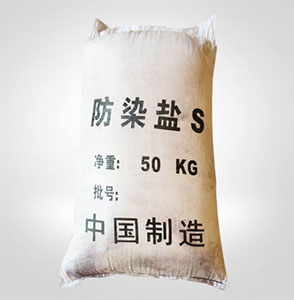 防染鹽S在(zài)電鍍行業中可作(zuo)電鍍退鎳劑