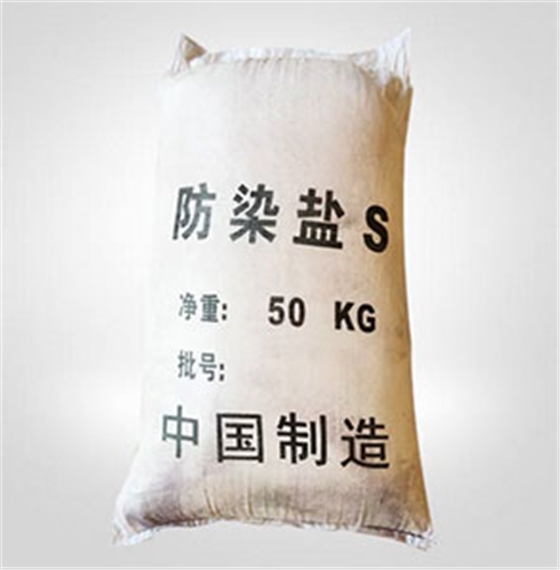 防染(ran)鹽S在電鍍行(hang)業中可作電(diàn)鍍退鎳劑