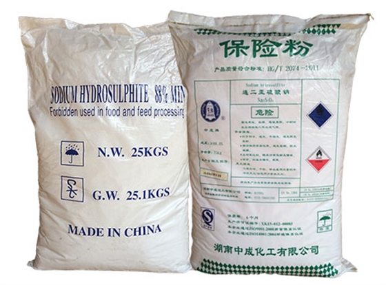 用保險(xiǎn)粉可從(cong)廢定影(yǐng)液中回(huí)收銀