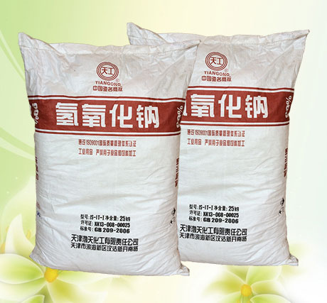 燒堿(jian)在油田污(wu)水處理中(zhong)最佳濃度(du)的确定方(fāng)法