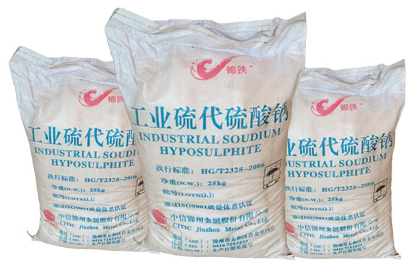 硫代(dài)硫酸鈉（大(dà)蘇打）對滌(di)綸織物化(huà)學鍍銀的(de)影響