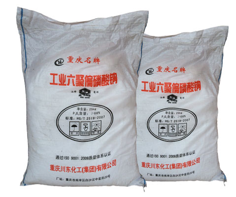 六偏(pian)磷酸鈉在(zai)硫化銅鎳(niè)礦浮選中(zhong)的分散機(jī)理