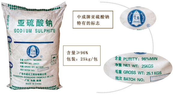 亞硫酸鈉對(duì)硫酸鋅溶液(yè)中除钴的影(yǐng)響