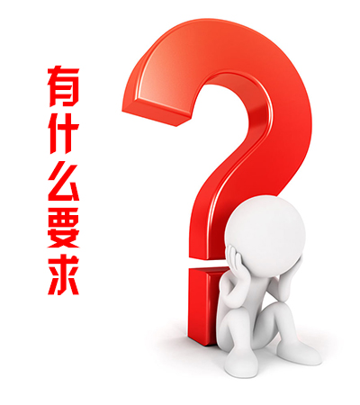 塗料印花工藝(yi)對花筒雕和制網(wǎng)有什麽要求