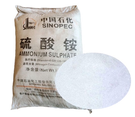 如何(he)辨别硫酸铵(an)的真假