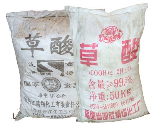 草酸(suan)在織物(wù)上的作(zuo)用